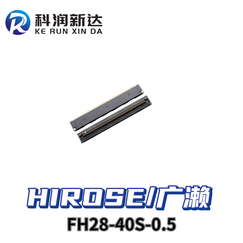 HIROSE/广濑FPC连接器FH28-40S-0.5SH(05)0.5间距40PIN
