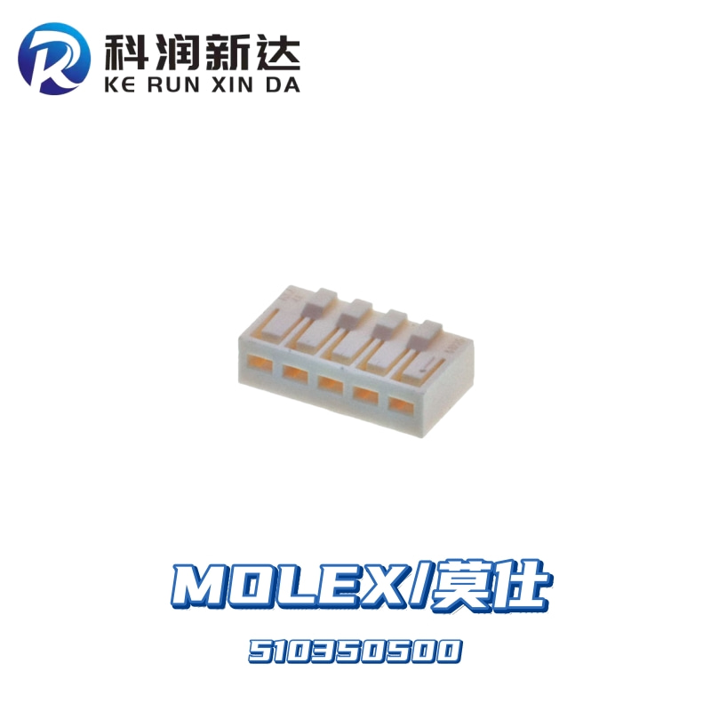 105300-2300 MOLEX/莫仕板对板连接器 0.35mm 间距
