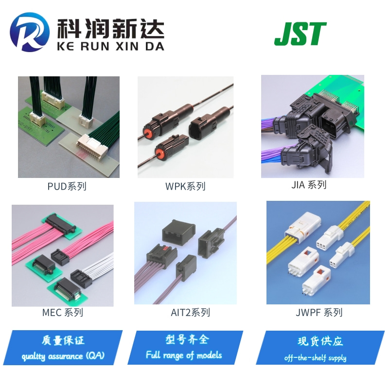 TE Connectivity(泰科电子）2310537-1连接器外壳母形插口